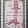Maroc – Série de 2 Timbres N°446 et 447 - Neuf Sans Charnière – Année 1962 – Cote 1.80 €