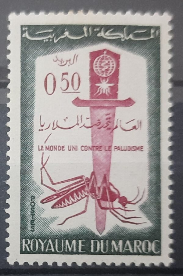 Maroc – Série de 2 Timbres N°446 et 447 - Neuf Sans Charnière – Année 1962 – Cote 1.80 €