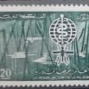 Maroc – Série de 2 Timbres N°446 et 447 - Neuf Sans Charnière – Année 1962 – Cote 1.80 €