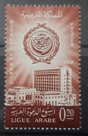 Maroc – N° 434 Neuf Sans Charnière – Année 1962 – Cote 0.70 €