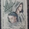 Maroc – Série de 3 Timbres N°431-433 - Neuf Sans Charnière – Année 1962 – Cote 3.60 €