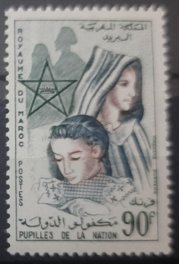 Maroc – Série de 3 Timbres N°431-433 - Neuf Sans Charnière – Année 1962 – Cote 3.60 €