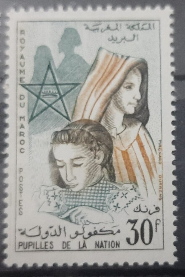Maroc – Série de 3 Timbres N°431-433 - Neuf Sans Charnière – Année 1962 – Cote 3.60 €