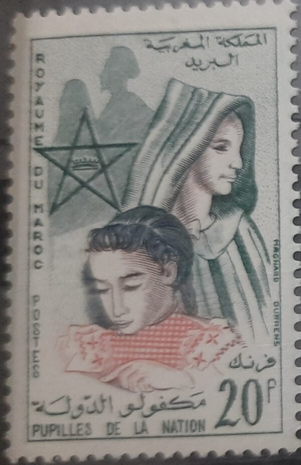 Maroc – Série de 3 Timbres N°431-433 - Neuf Sans Charnière – Année 1962 – Cote 3.60 €