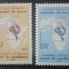 Maroc – Série de 2 Timbres N°427 et 528 - Neuf Sans Charnière – Année 1962 – Cote 1.25 €