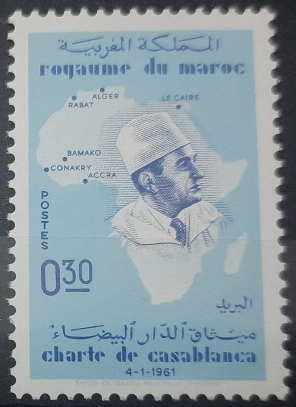 Maroc – Série de 2 Timbres N°427 et 528 - Neuf Sans Charnière – Année 1962 – Cote 1.25 €