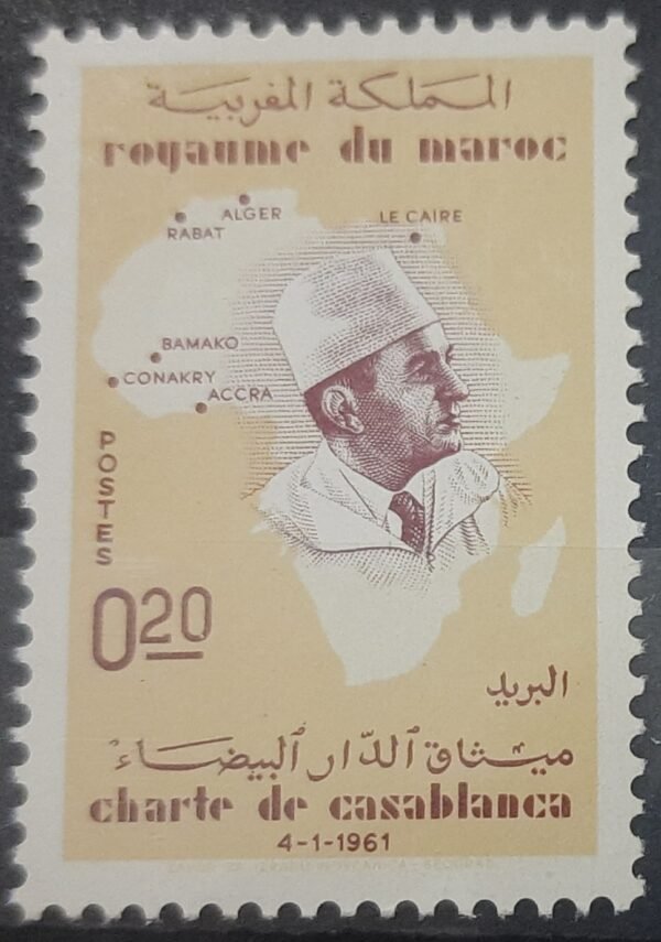 Maroc – Série de 2 Timbres N°427 et 528 - Neuf Sans Charnière – Année 1962 – Cote 1.25 €