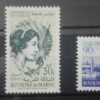 Maroc – Série de 3 Timbres N°424-426 - Neuf Sans Charnière – Année 1961 – Cote 3 €