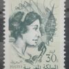 Maroc – Série de 3 Timbres N°424-426 - Neuf Sans Charnière – Année 1961 – Cote 3 €