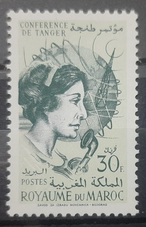 Maroc – Série de 3 Timbres N°424-426 - Neuf Sans Charnière – Année 1961 – Cote 3 €