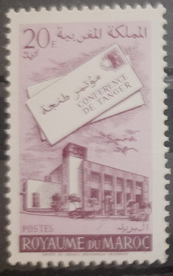 Maroc – Série de 3 Timbres N°424-426 - Neuf Sans Charnière – Année 1961 – Cote 3 €