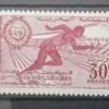 Maroc – Série de 3 Timbres N°421-423 - Neuf Sans Charnière – Année 1961 – Cote 2.50 €