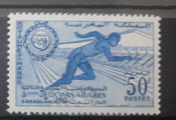 Maroc – Série de 3 Timbres N°421-423 - Neuf Sans Charnière – Année 1961 – Cote 2.50 €