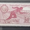 Maroc – Série de 3 Timbres N°421-423 - Neuf Sans Charnière – Année 1961 – Cote 2.50 €