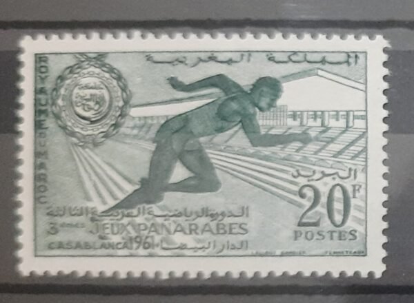 Maroc – Série de 3 Timbres N°421-423 - Neuf Sans Charnière – Année 1961 – Cote 2.50 €