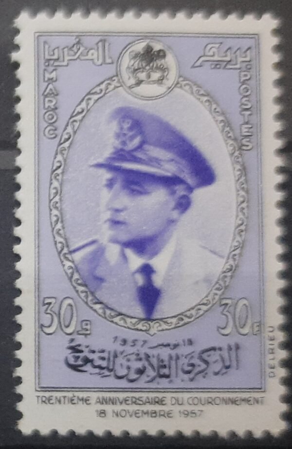 Maroc – Série de 3 Timbres N°380-382 – Neuf Sans Charnière – Année 1957 – Cote 6 €