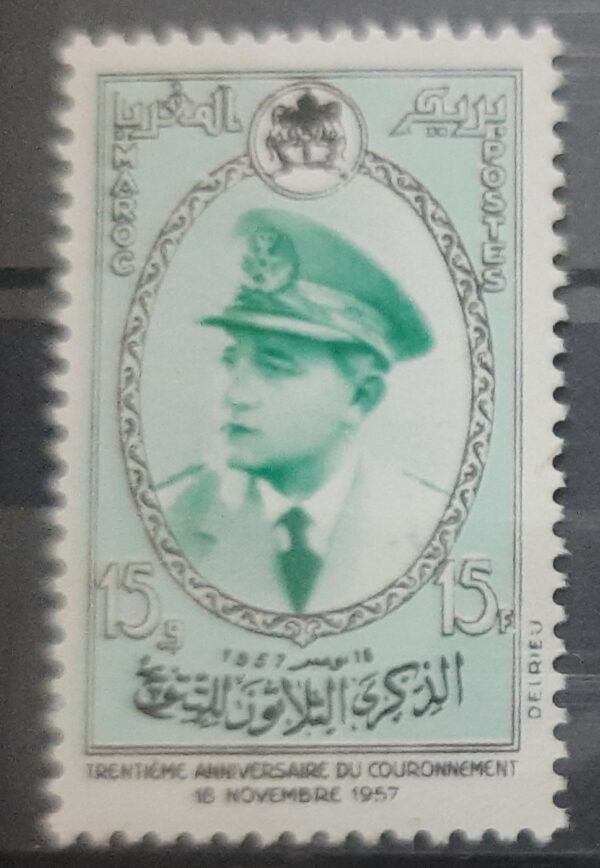 Maroc – Série de 3 Timbres N°380-382 – Neuf Sans Charnière – Année 1957 – Cote 6 €