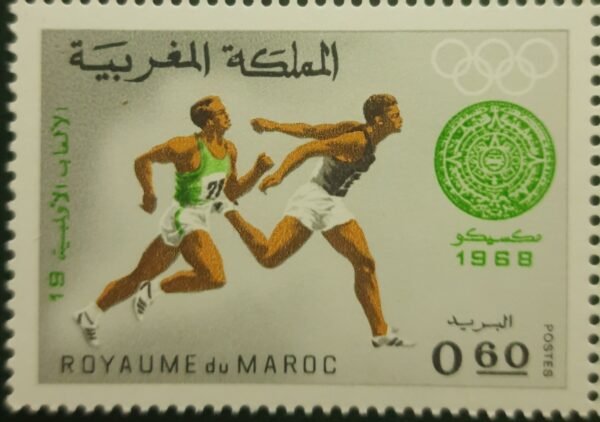 Maroc – Série de 6 Timbres N°572-577 – Neuf Sans Charnière – Année 1968 – Cote 8 €