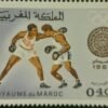 Maroc – Série de 6 Timbres N°572-577 – Neuf Sans Charnière – Année 1968 – Cote 8 €