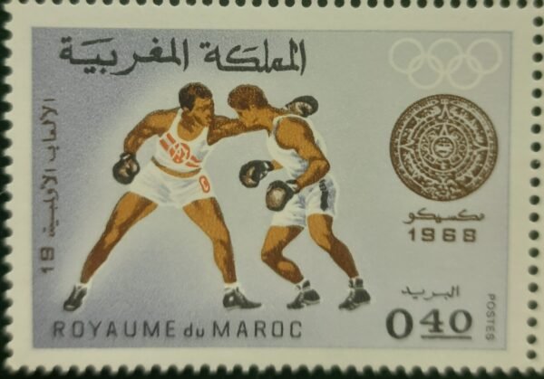Maroc – Série de 6 Timbres N°572-577 – Neuf Sans Charnière – Année 1968 – Cote 8 €