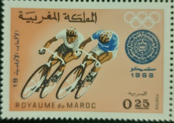 Maroc – Série de 6 Timbres N°572-577 – Neuf Sans Charnière – Année 1968 – Cote 8 €