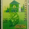 Maroc – Série de 2 Timbres N°1155 et 1156 – Neuf Sans Charnière – Année 1994 – Cote 4 €