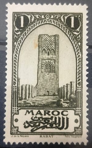 Maroc - N° 98 – Neuf Sans Charnière – Année 1923 – Cote 0,50 €