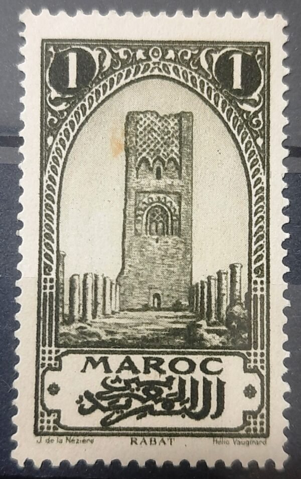 Maroc - N° 98 – Neuf Sans Charnière – Année 1923 – Cote 0,50 €