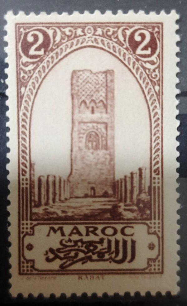 Maroc – N° 99 – Neuf Sans Charnière – Année 1923 – Cote 0,50 €