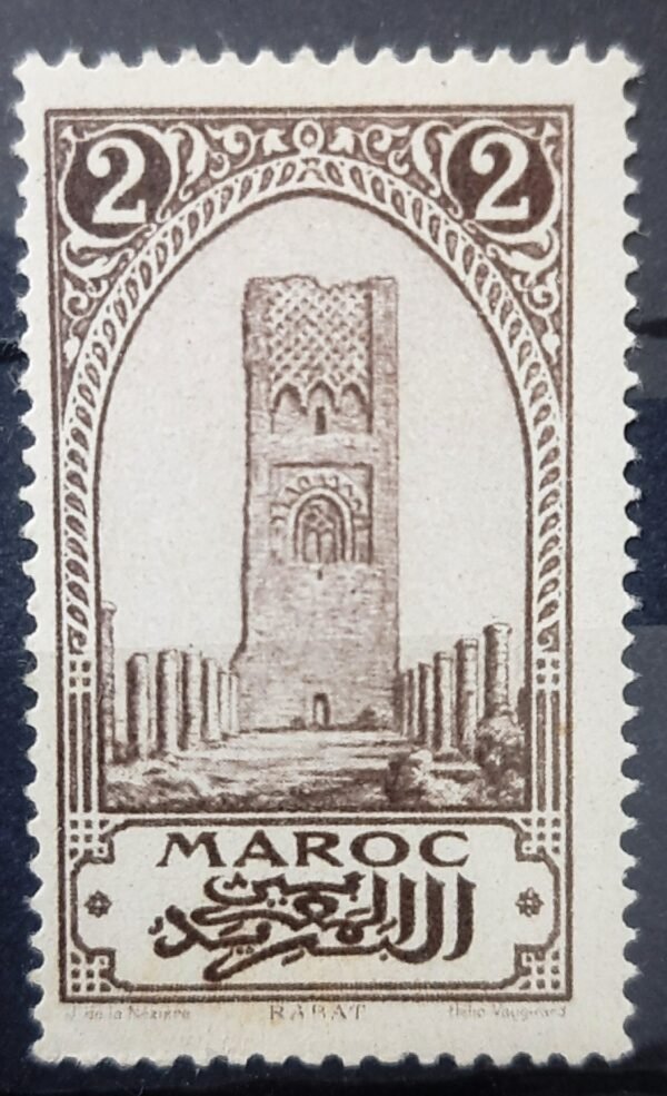 Maroc - N° 99b – Neuf Sans Charnière – Année 1923 – Cote 0,75 €