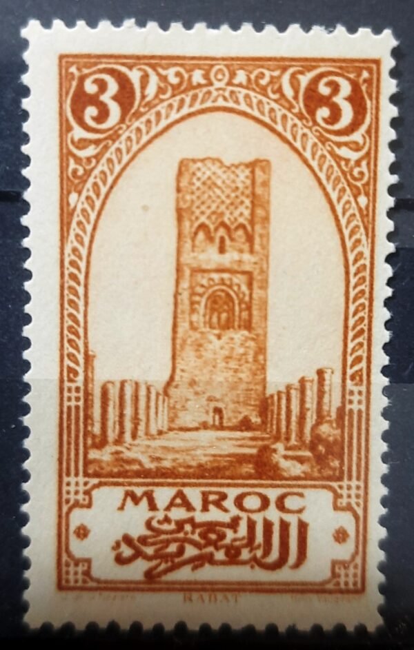 Maroc - N° 100 – Neuf Sans Charnière – Année 1923 – Cote 0,50 €