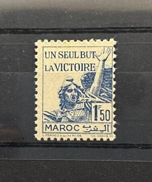 Maroc – N°223 – Neuf Sans Trace Charnière – Année 1943 – Cote 0,75 €.