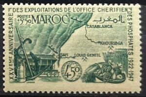 Maroc – N°245 – Neuf Sans Trace Charnière – Année 1947 – Cote 2 €.