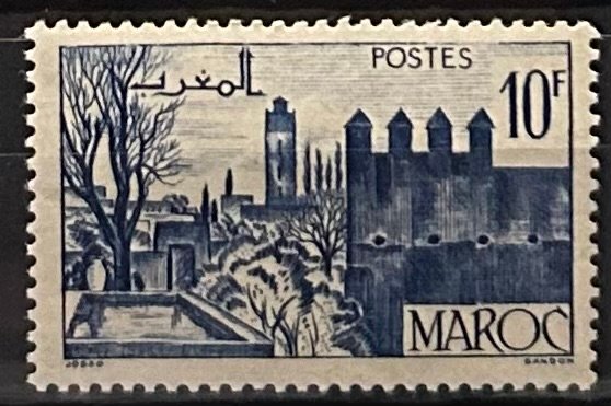 Maroc – N°259 – Neuf Sans Trace Charnière – Année 1947-49 – Cote 1 €.