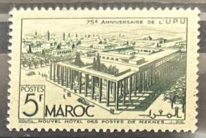 Maroc – N°285 – Neuf Sans Trace Charnière – Année 1949 – Cote 3 €.