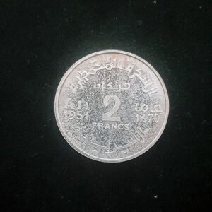 2 Francs Maroc – Mohamed V – Date 1370 (1951)