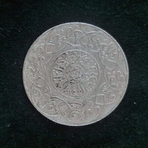 5 dirhams = ½ rial – Maroc – Sultan Moulay Abdelaziz – 1315 (1898).