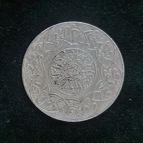 5 dirhams = ½ rial – Maroc – Sultan Moulay Abdelaziz – 1315 (1898).