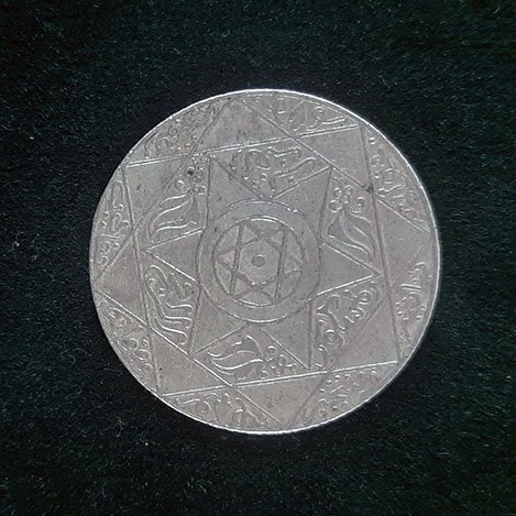 5 dirhams = ½ rial – Maroc – Sultan Moulay Abdelaziz – 1315 (1898).