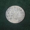 2½ dirhams = ¼ rial – Maroc – Sultan Moulay Abdelaziz – 1320 (1903)