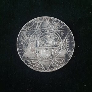 2½ dirhams = ¼ rial – Maroc – Sultan Moulay Abdelaziz – 1320 (1903)
