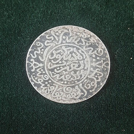 2½ dirhams = ¼ rial – Maroc – Sultan Moulay Abdelaziz – 1320 (1903)