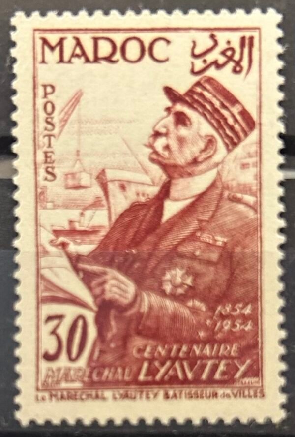 Maroc – N°337 – Neuf Sans Charnière – Année 1954 – Cote 4,5 €.