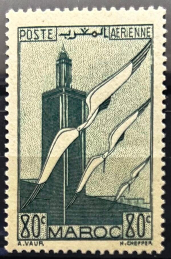 Maroc – N° 43 à 49 – Série complète – Année 1939-40 – Cote 8 €.