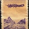 Maroc – N° 50 à 55 – Série complète MNH** – Année 1944 – Cote 13 €.