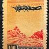 Maroc – N° 50 à 55 – Série complète MNH** – Année 1944 – Cote 13 €.