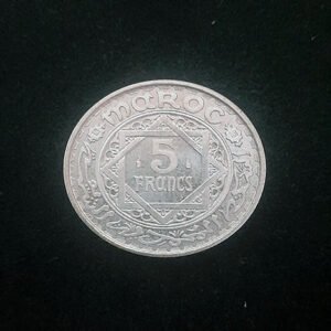 5 Francs Maroc – Mohamed V – Date 1370 (1951)
