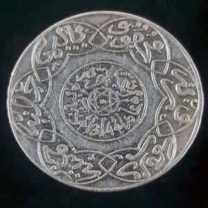 5 dirhams = ½ rial – Maroc – Sultan Moulay Abdelaziz – 1314 (1897).