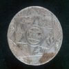 5 dirhams = ½ rial – Maroc – Sultan Moulay Abdelaziz – 1317 (1900).