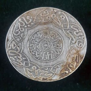 5 dirhams = ½ rial – Maroc – Sultan Moulay Abdelaziz – 1317 (1900).